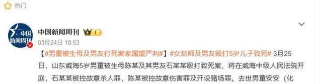 新闻中心 第11页
