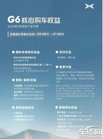 澳门香港 第7页