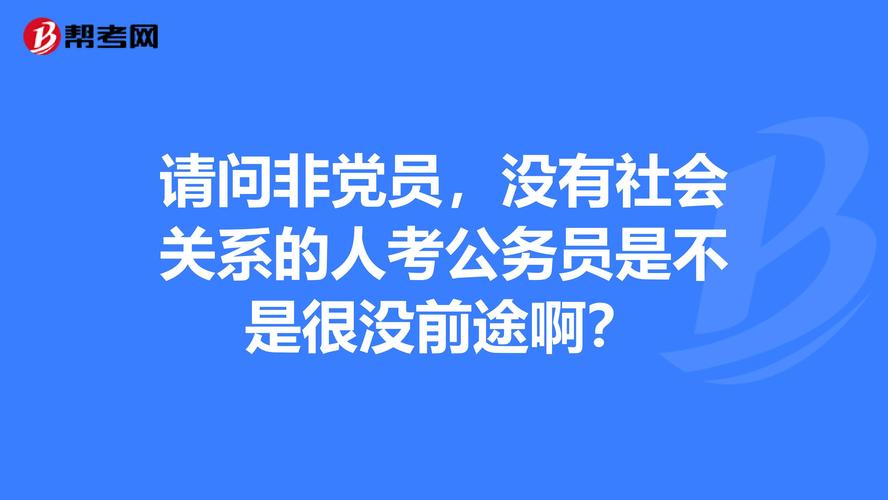 客户服务 第4页