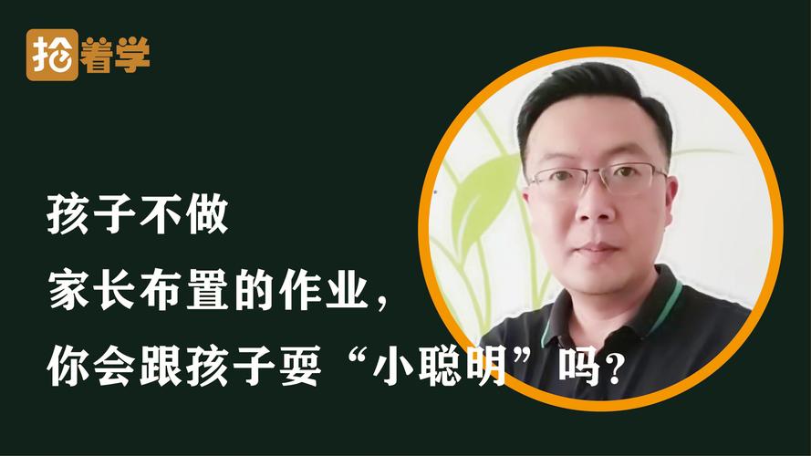 2023新澳免费精准资料:不得给家长布置作业