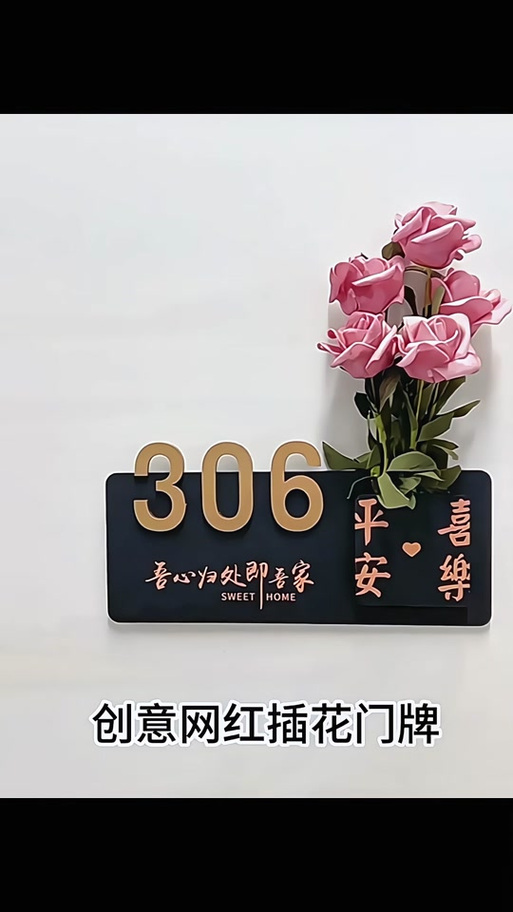 2025新澳门王中王正版和弄错门牌新房被拆光与弄错门牌新房被拆光了怎么办