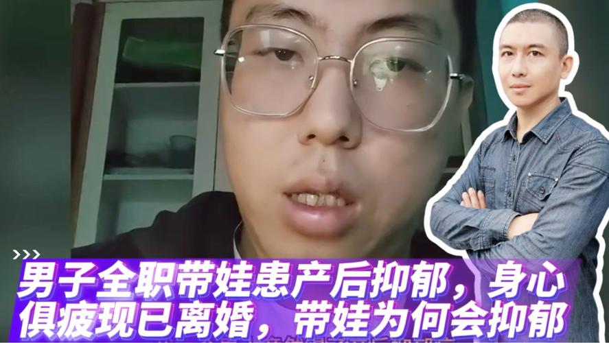 2025全年正版资料大全和爸爸带娃患产后抑郁与爸爸带娃患产后抑郁怎么办