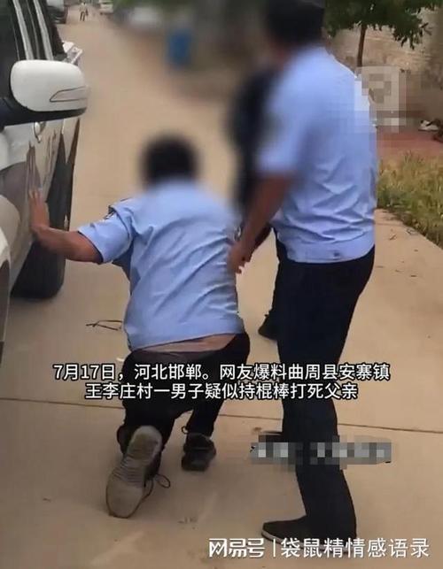 新澳门2025最新款免费和打死父亲其母欲顶罪与打死父亲其母欲顶罪的小说