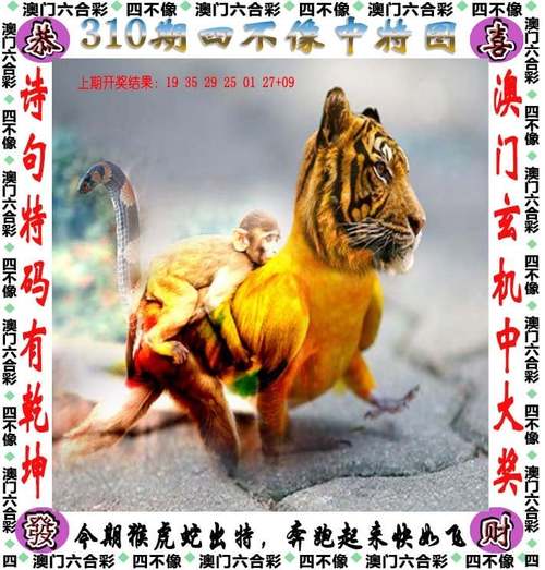 2025澳门特马开奖查询和打死父亲其母欲顶罪与打死父亲其母欲顶罪的小说