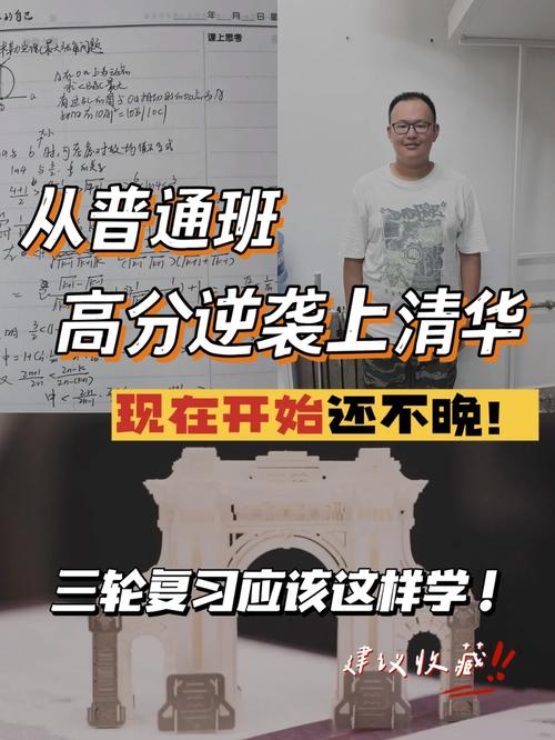 新澳门开奖记录新纪录和清华成立四个新学院与清华成立四个新学院的时间
