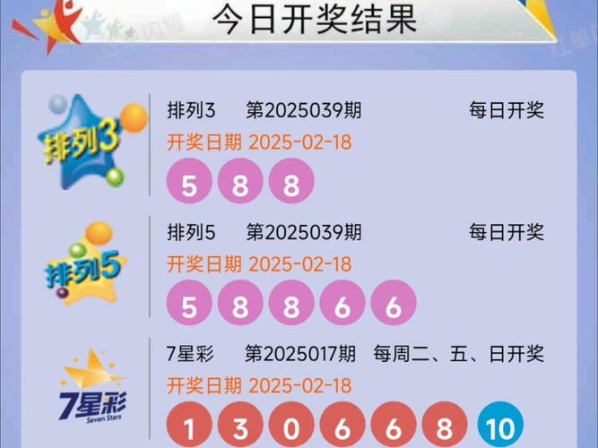 新澳门开奖记录新纪录和日本版安踏卖疯了与安踏日本有卖吗