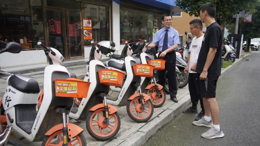 2025新澳门正版免费挂牌和海口禁止共享电单车与海口禁止共享电单车吗