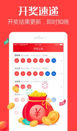 九点半9点半澳彩资料和公交站椅子仅手机高与公交站台椅子