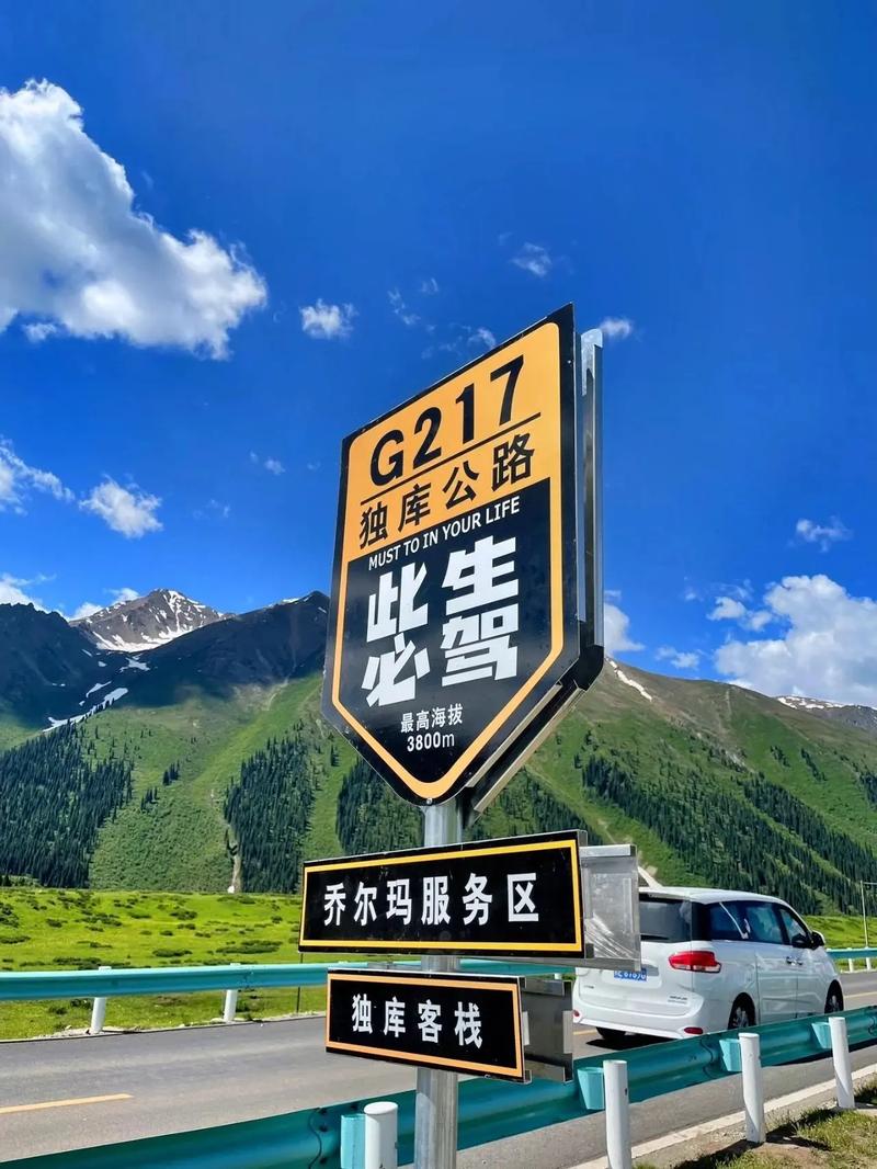 新澳2025正版免費資料和独库公路恢复通车与独库公路恢复通车了吗