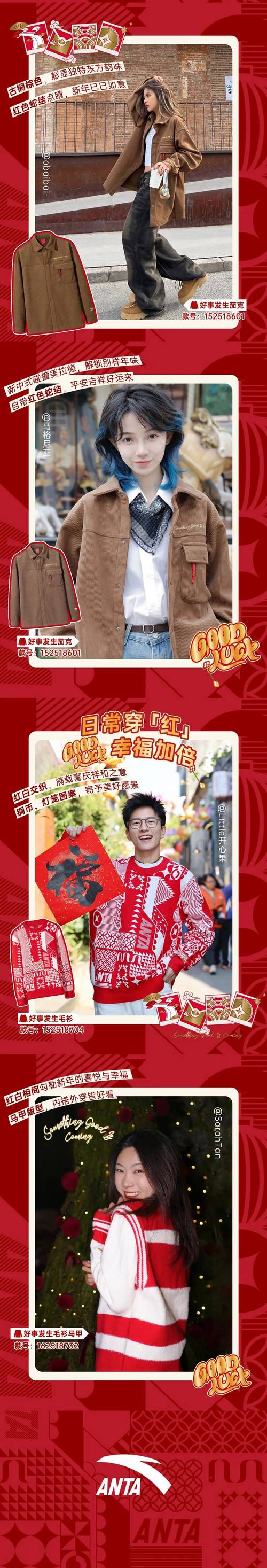 2025年6月 第1657页