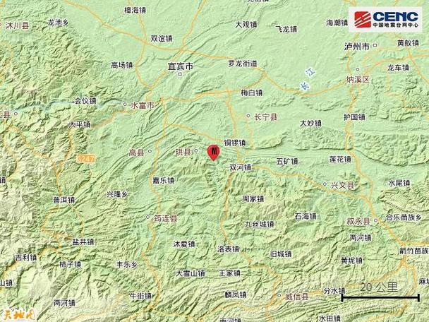 新澳最新版精准特和宜宾发生3.8级地震与宜宾发生3.8级地震了吗