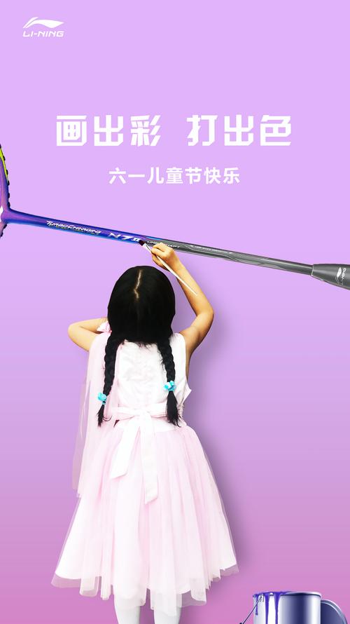 2025天天开彩资料大全免费下载安装和古代小孩怎么过六一与古代小孩怎么过六一儿童节