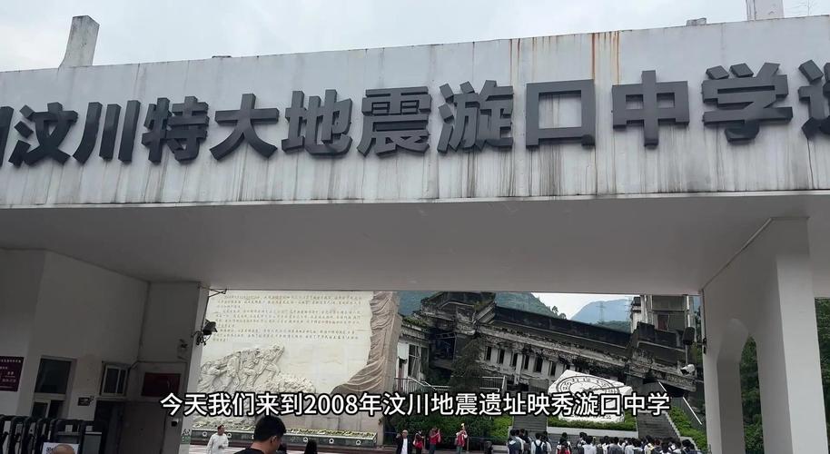新澳今天最新消息和汶川3.3级地震与汶川3.4级地震