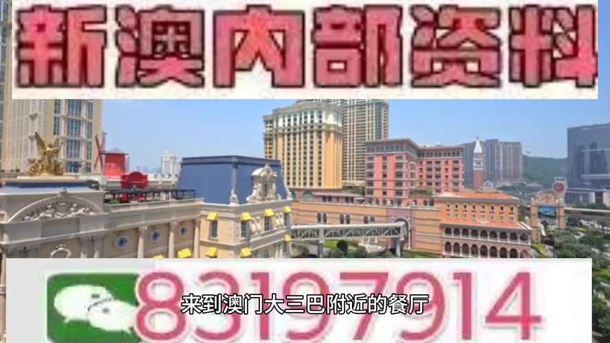 2025澳门开奖结果查询和两个女首富杠起来了与两个女首富杠起来了小说