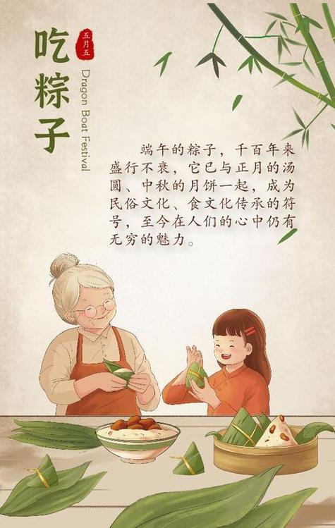新2025澳门天天开好彩十二生肖图和谁把屈原包粽子里了与屈原扔粽子