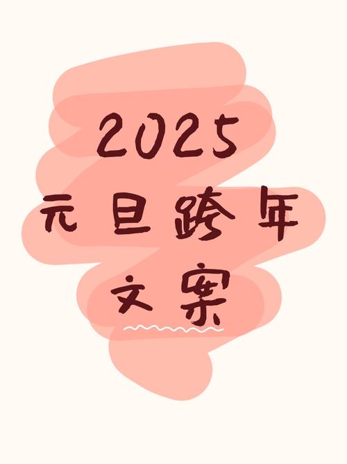 2025新澳门天天开奖攻略和儿童节与儿童节快乐文案