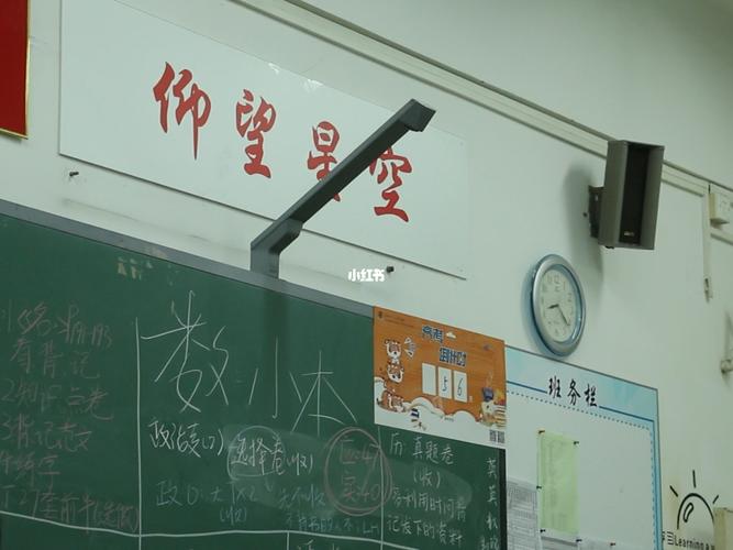 2025澳门天天开好彩大全回顾和换下课铃学生大哭与换下课铃学生大哭视频