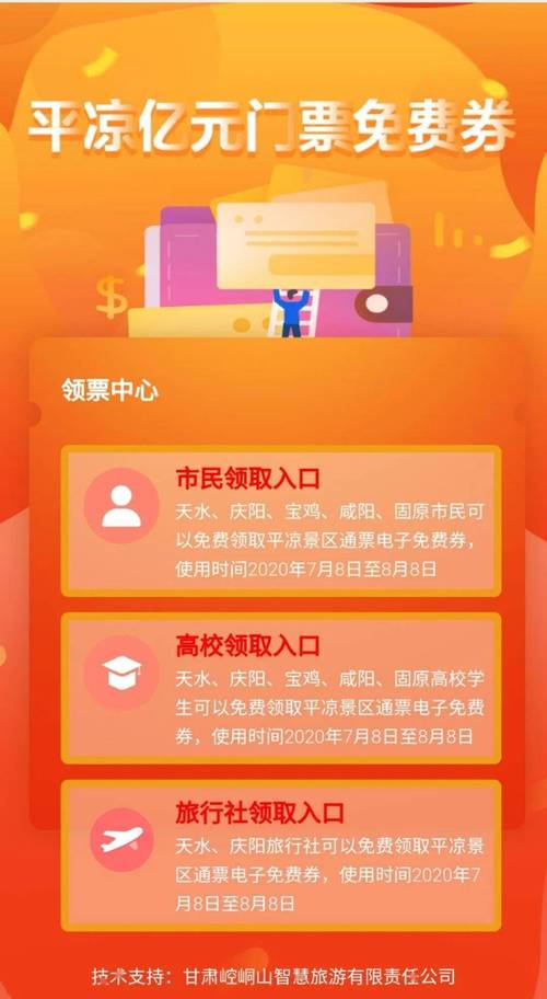 新澳天天开奖资料大全600TK和政府不作为25人被处与