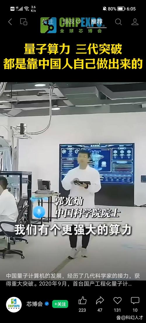 新澳天天开奖资料大全600tK和中国量子领域新突破与中国量子领域新突破是什么