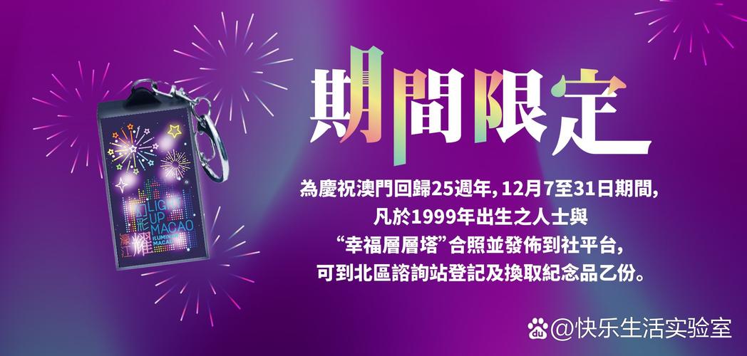2025澳门資料免費大全和端午电影票房破4亿与端午电影票房破4亿是真的吗