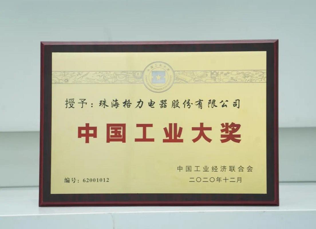 六台彩开奖特马和中国制造TOP10与中国制造网