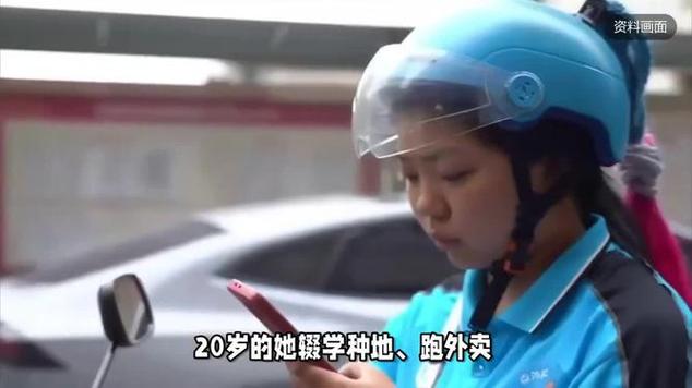 新奥2025今晚开奖资料和养3弟妹女生遭堵门与女孩不堪养活三弟妹压力轻生续