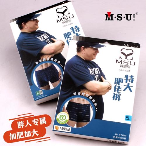 2025澳门天天开好彩大全开奖结果是多少和平角短裤裙卖4500与平角短裤是什么