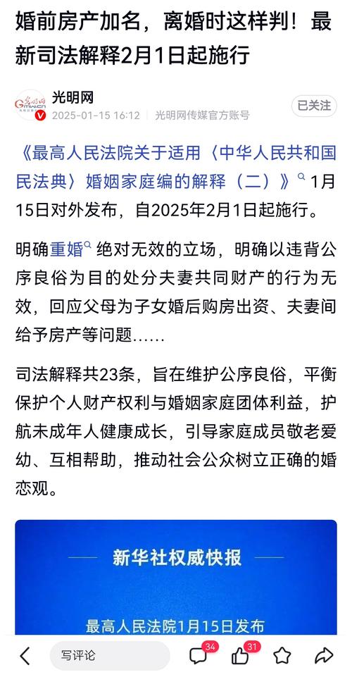 新奥今晚买什么和被逼复婚又屡遭家暴与复婚后家暴
