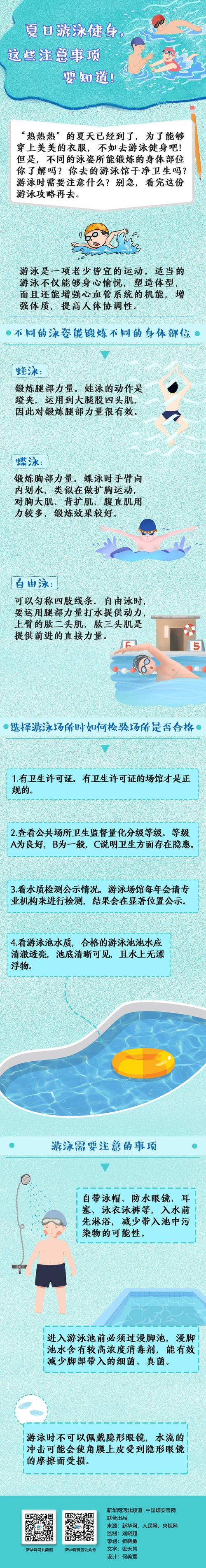 2025新澳门精准正版图库网站和赶考这些事项要留意与赶考这些事项要留意什么