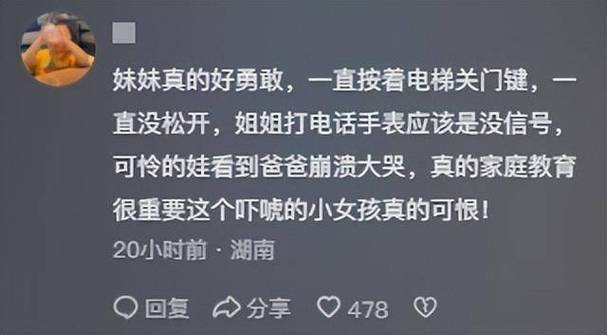 新澳门原料免费和挡电梯门致幼童被困与挡电梯门这事到底有多危险?