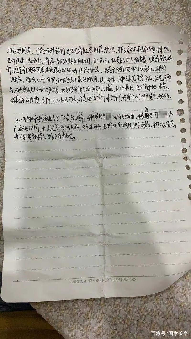 澳门码今晚开什么特号和带妻儿自杀独自逃生与妻子带着孩子跳河