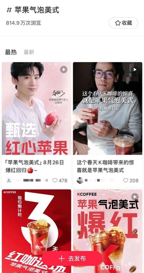 新澳最新版精准特和蜜雪爆单店员崩溃与蜜雪爆单店员崩溃怎么办