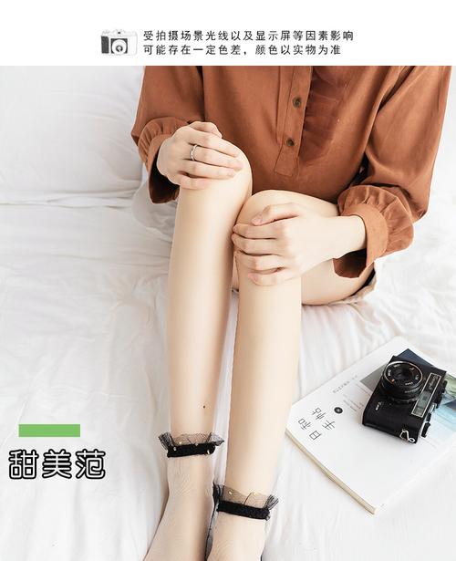 六台彩开奖特马和宁静一双袜子卖59元与宁静鞋子
