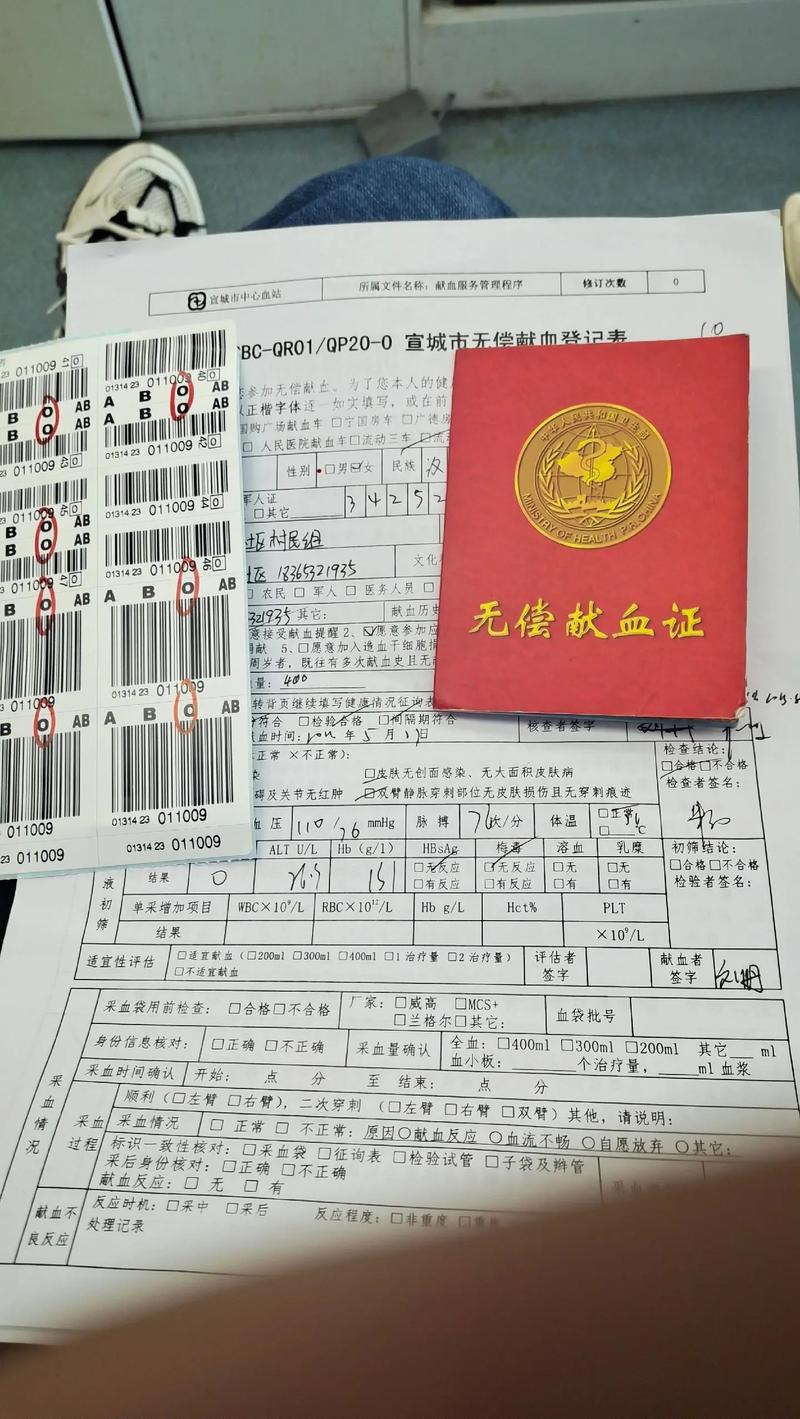 今晚澳门9点35分开什么生肖和要先献血再输血致死与要先献血再输血致死吗