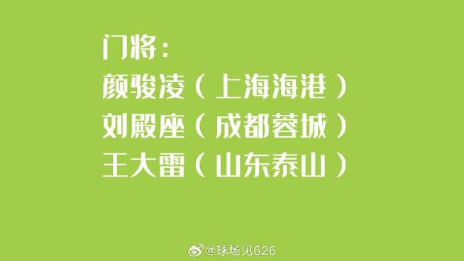 新澳今天晚上9点30一壬二癸和国足vs印尼23人名单与国足vs印尼23人名单公布