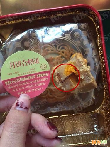 新澳门彩出号综合走势图和酒店早餐吃出蒸蟑螂与酒店早餐吃出蒸蟑螂怎么赔偿