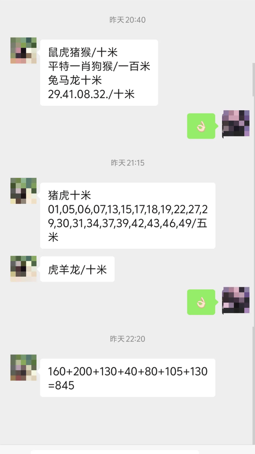 澳门开奖结果+开奖记录表生肖和张纪中转移3亿资产与张纪中个