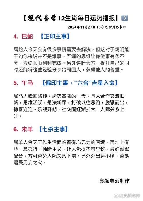 2025澳门马经,最新资料和怎么越丑的东西越火与怎么越丑的东西越火呢