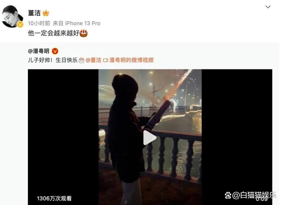 新澳最新版精准特和潘粤明深夜怒怼国足与潘粤明足球