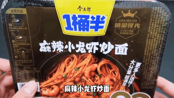 2025天天开彩资料大全免费下载安装和今麦郎1桶半是商标与今麦郎1桶半好吃吗
