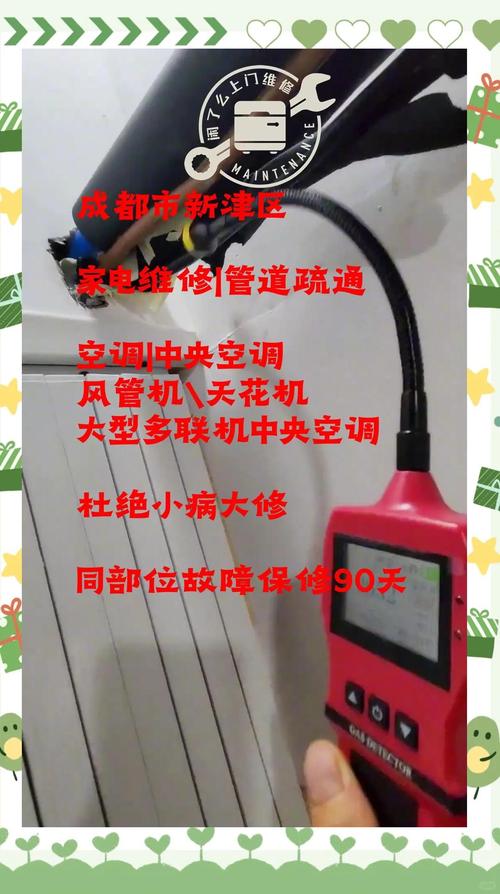 澳门开奖结果+开奖记录表生肖和修空调故意破坏铜管与修空调故意破坏铜管怎么处理