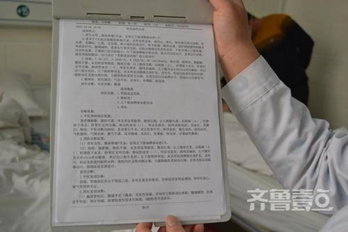 新奥精准数据免费开放和为吸毒伪造癌症病历与