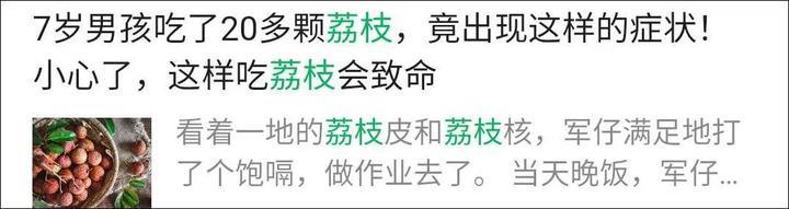 新澳门开奖结果开奖结果和商家互砸西瓜丢荔枝与