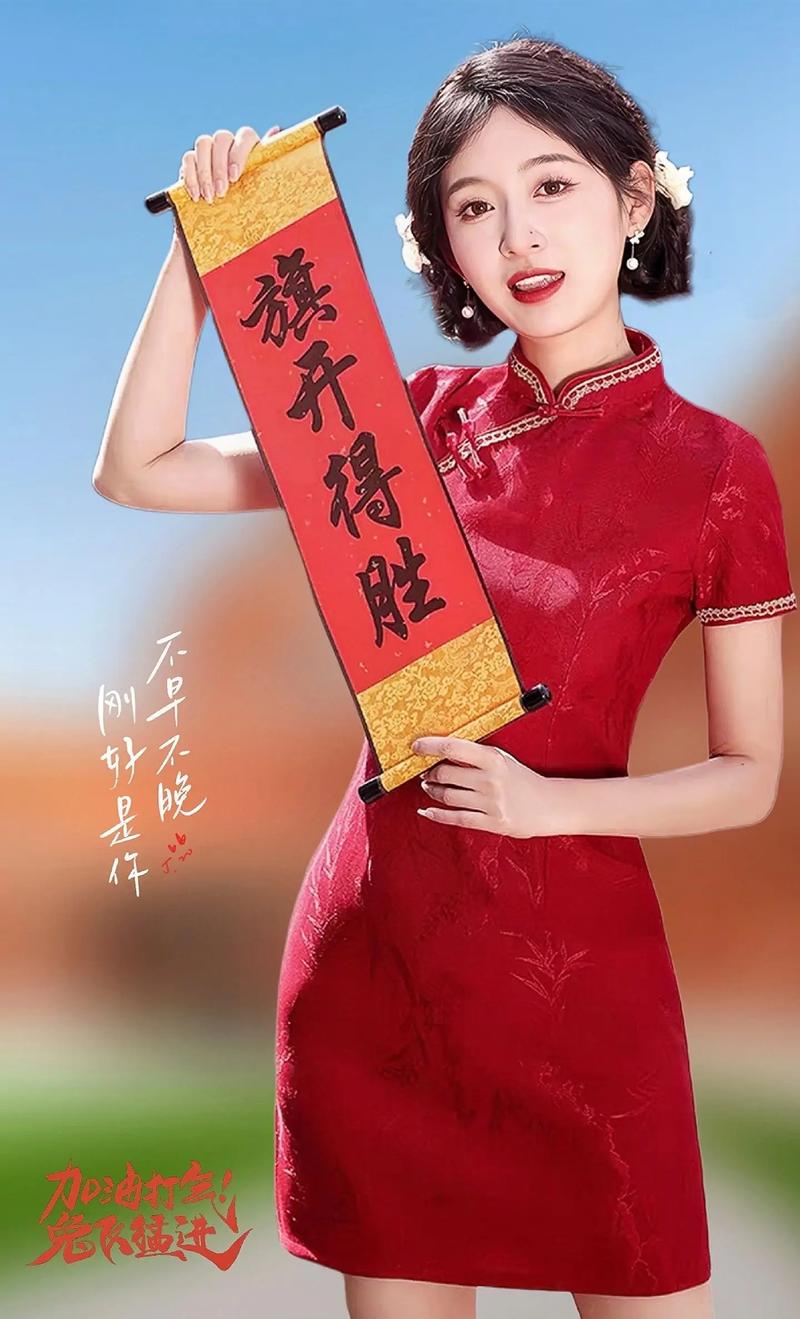 新澳门开奖结果开奖结果和考生爸爸穿旗袍送考与考生爸爸穿旗袍送考生礼物