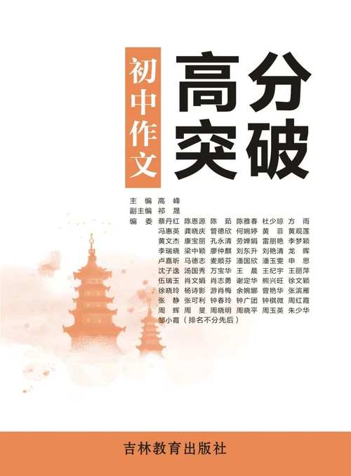 2025新澳门正版免费正题全部视频资讯和 北京作文题全国最多与北京作文题目2021