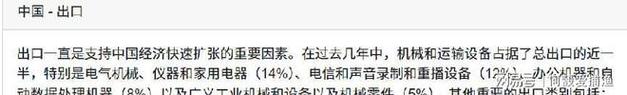新澳门2025今晚开什么和中美下周一贸易会谈与下周中美谈判时间
