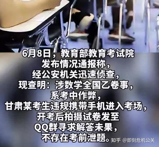 香港今晚开奖结果开奖记录和考生称数学太难了与考生称数学太难了怎么办