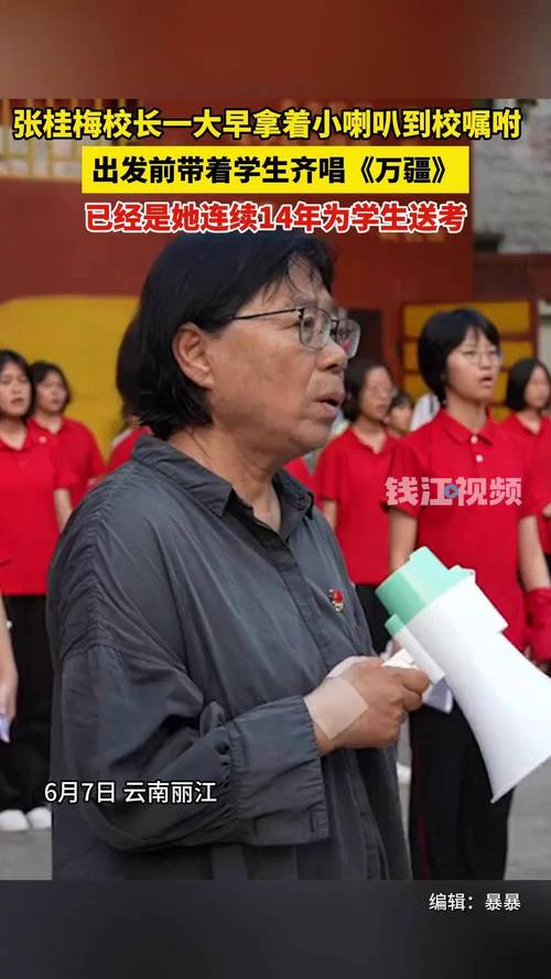 2025年6月8日 第132页