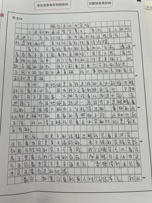 澳门开奖结果+开奖记录表生肖和 北京作文题全国最多与北京作文题目2021