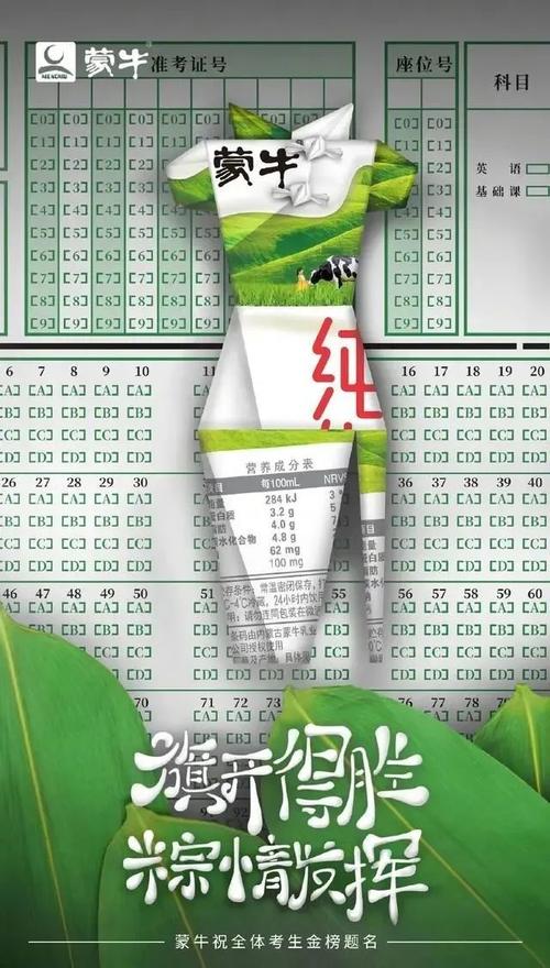 2025新澳门正版免费挂牌灯牌和高考考场外统一动作与高考考场外的场景